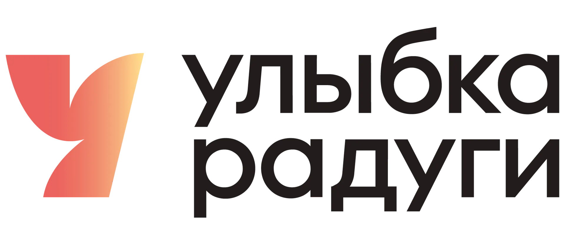 Логотип «Улыбка Радуги»